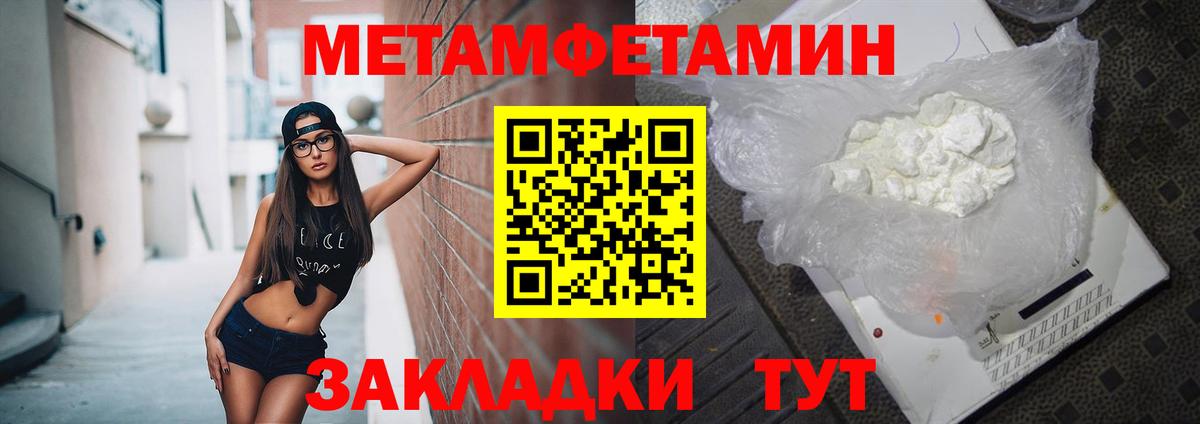 Амфетамин  Вход с VPN  Ханты-Мансийск  АМФ 98% 