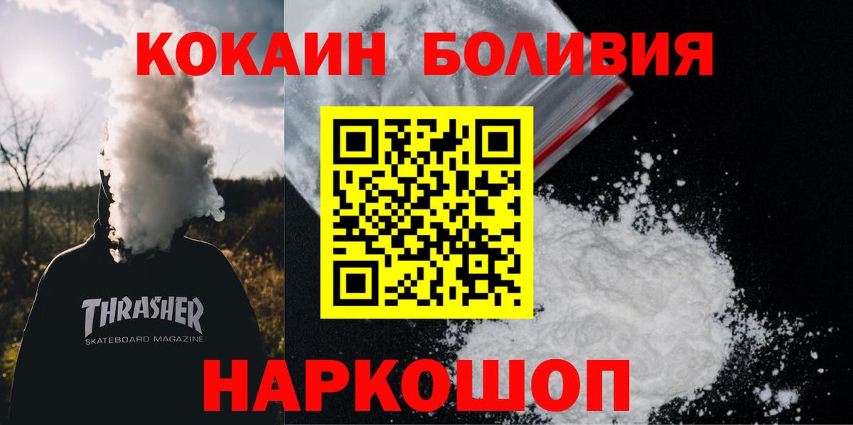 БУТИРАТ Ханты-Мансийск