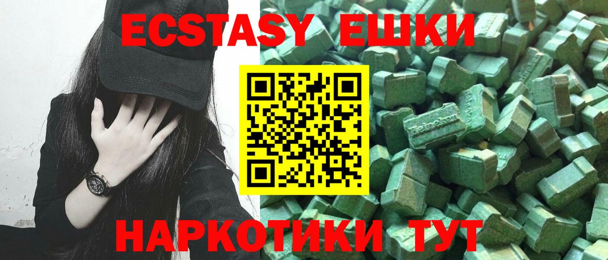 наркошоп  Экстази Дубай  Вход с VPN  мега как войти  Ханты-Мансийск  Экстази  Экстази 280мг 
