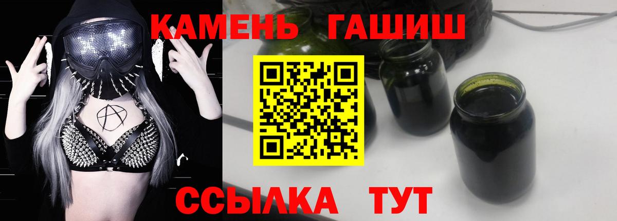 ГАШИШ Cannabis Ханты-Мансийск