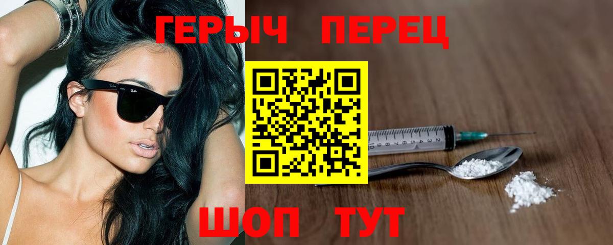 Героин афганец Ханты-Мансийск