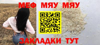 скорость Малгобек