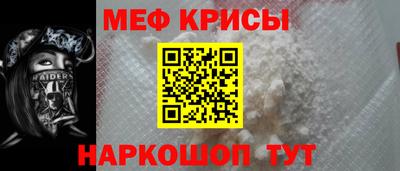 винт Малоярославец