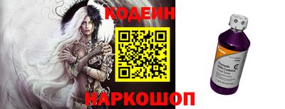 винт Малоярославец