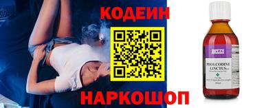 винт Малоярославец