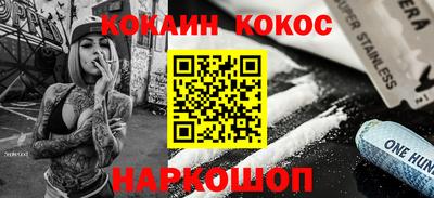 скорость Малгобек