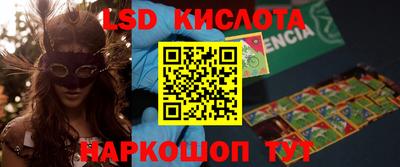 винт Малоярославец