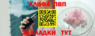 винт Малоярославец