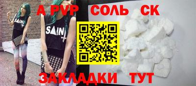 2c-b Мариинск