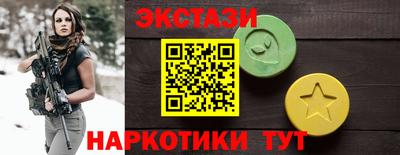 скорость Малгобек