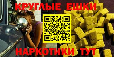 винт Малоярославец