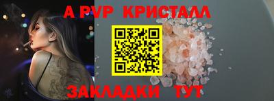 винт Малоярославец