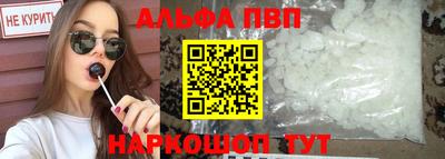 винт Малоярославец