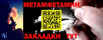 винт Малоярославец