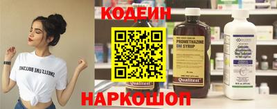 винт Малоярославец
