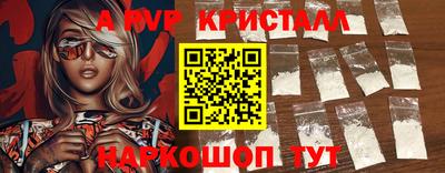 винт Малоярославец