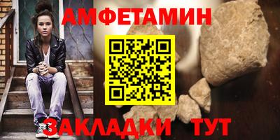 скорость Малгобек