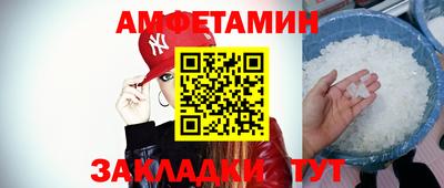 скорость Малгобек