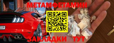 винт Малоярославец