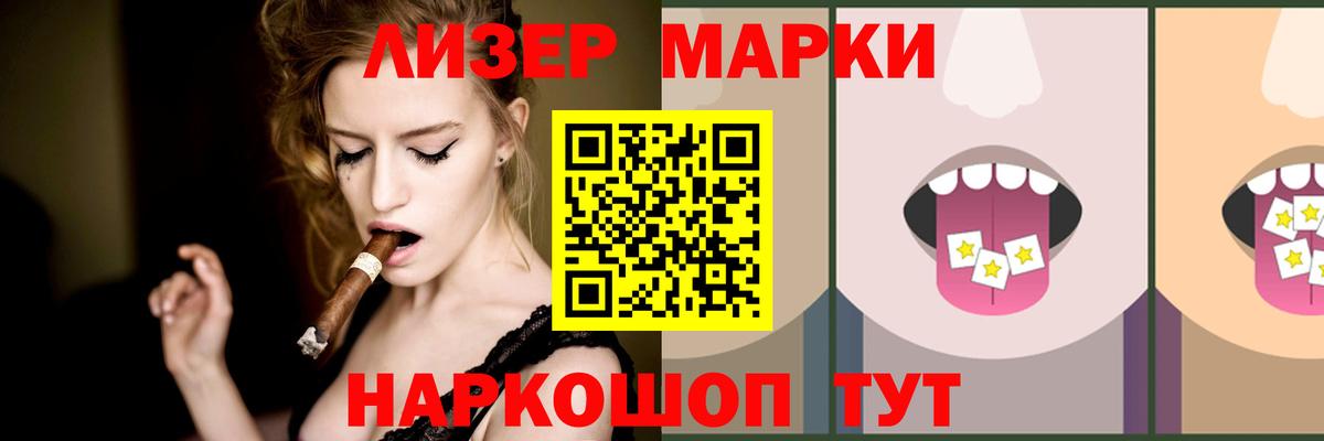 LSD-25 экстази ecstasy Ханты-Мансийск