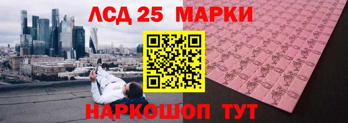 Ханты-Мансийск  ЛСД экстази кислота  ЛСД экстази  ЛСД экстази ecstasy  Вход с VPN 