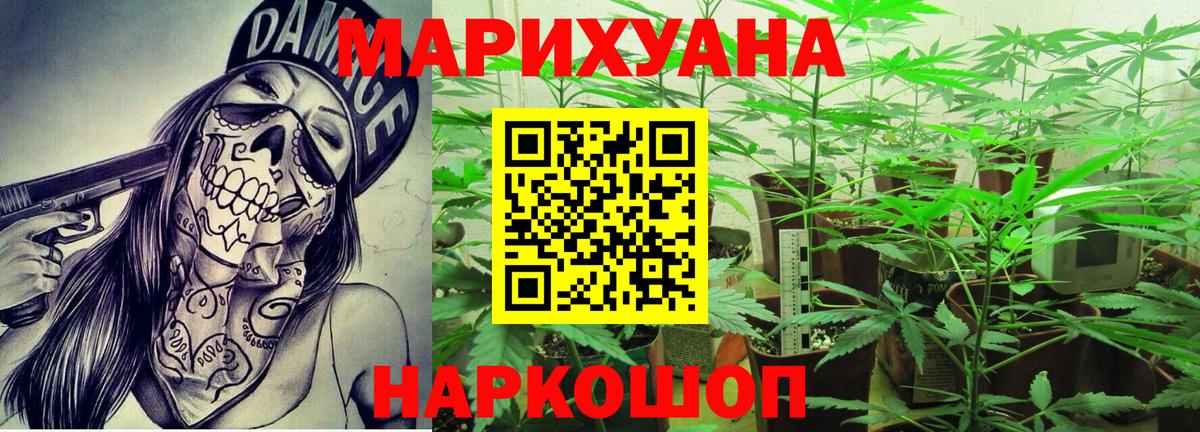 Ханты-Мансийск  Канабис LSD WEED  МАРИХУАНА SATIVA & INDICA  Вход с VPN 